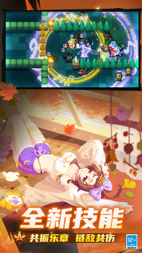 元气骑士无邪mod菜单6.0.5游戏截图3