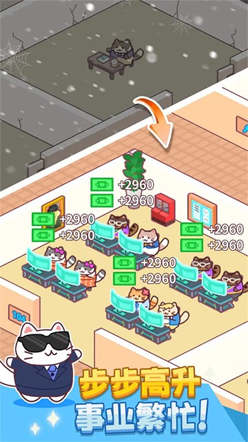 搬砖之王破解版无限钱展示图3