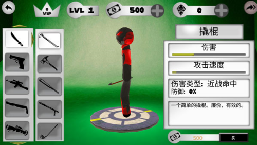 火柴蜘蛛侠英雄2免费版游戏截图2