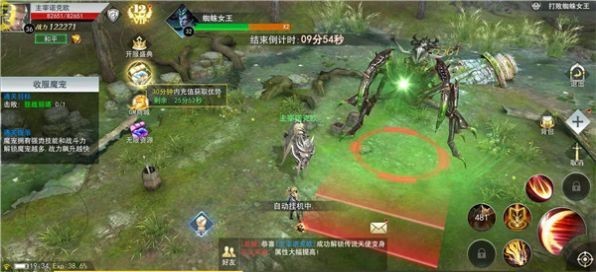 异界深渊大灵王内购版游戏截图4