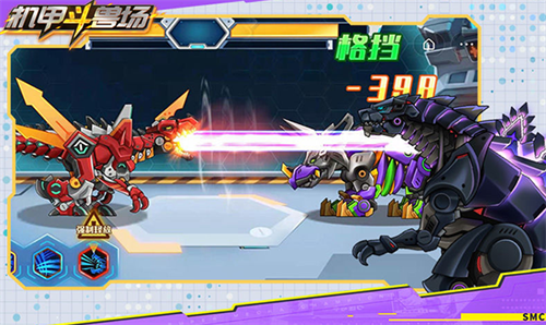 机甲斗兽场免广告版本+无限零件版游戏截图4
