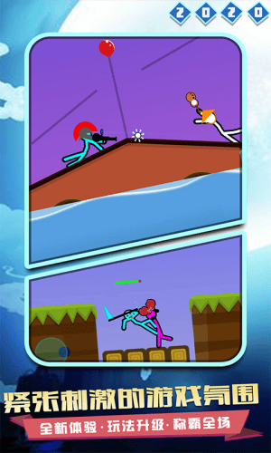 双人火柴人对决破解版展示图3