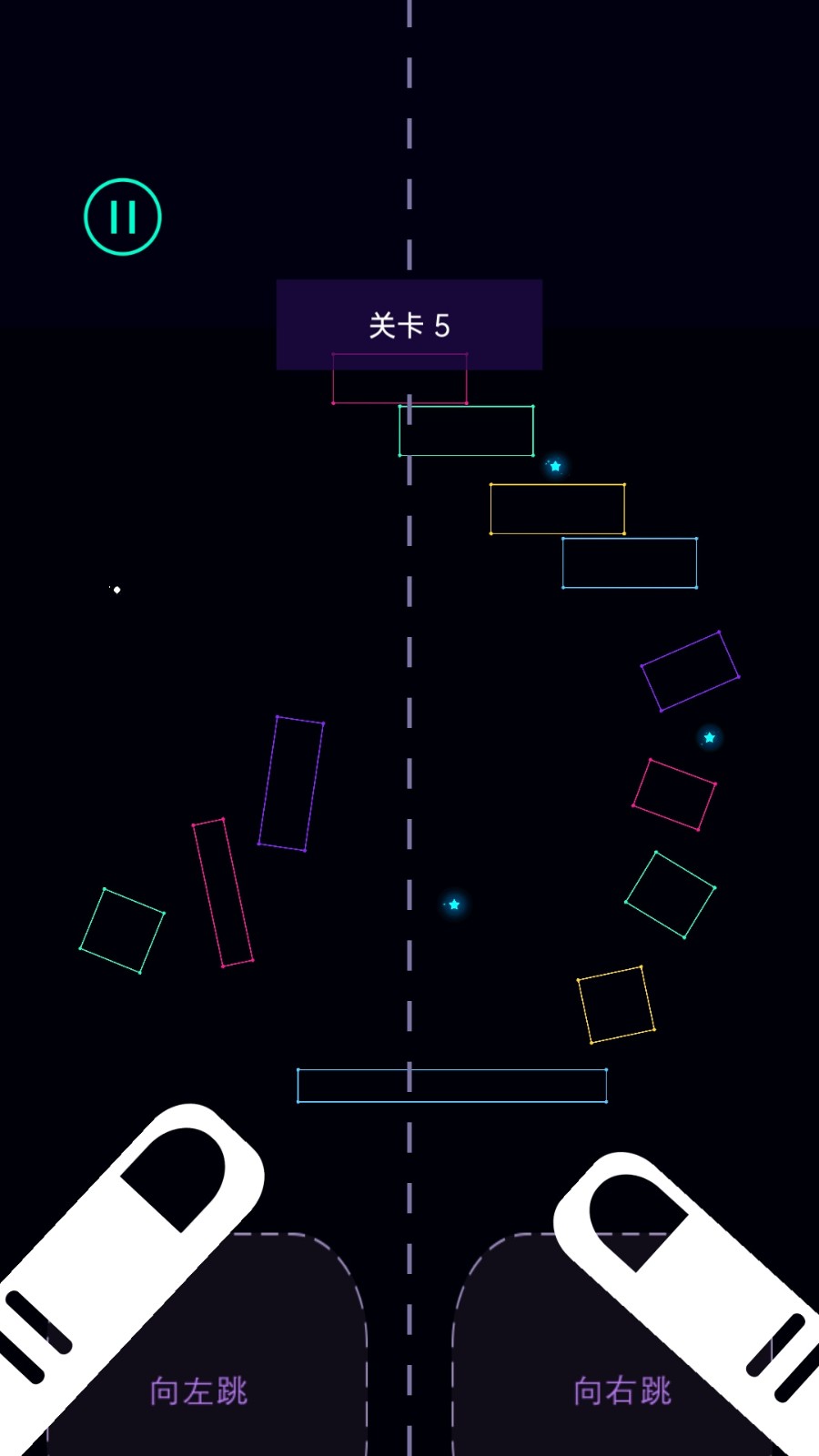 开心火柴人跑酷最新版展示图3