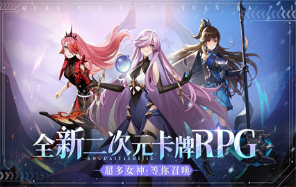 口袋异世界内购版无限彩钻