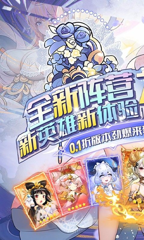 taptap无双萌将展示图2