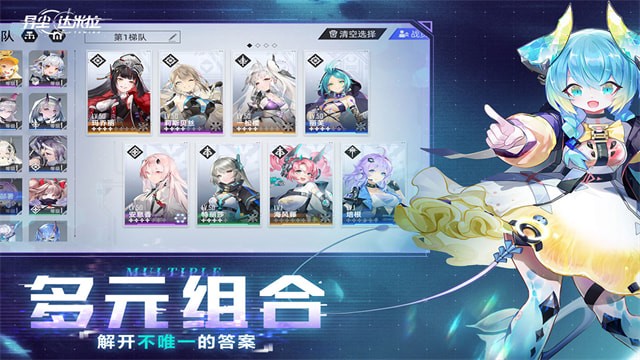 异尘达米拉b服游戏截图3