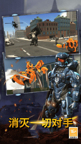 变形机器人英雄无限金币钻石版展示图2