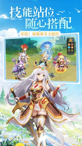 口袋异世界h5游戏截图3