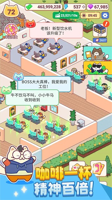 搬砖之王破解版无限钱