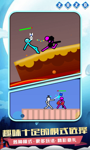 双人火柴人对决破解版展示图1