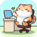 搬砖之王破解版无限钱