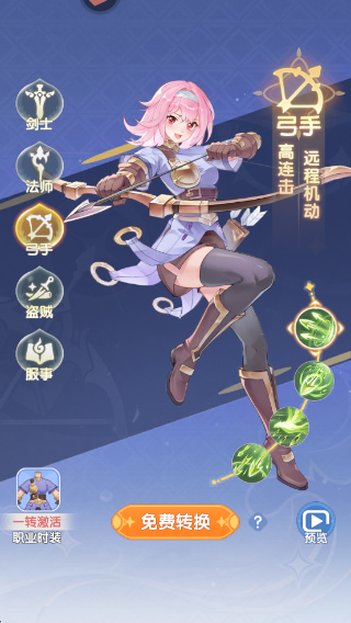 仙境传说破晓破解版最新下载