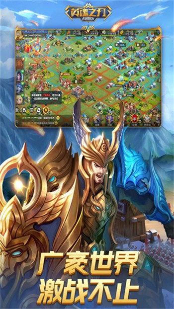 英魂之刃手游官方最新版游戏截图6