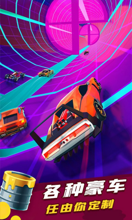 狂怒飞车破解版无限内购版游戏截图2