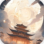 穿越者系统模拟破解版