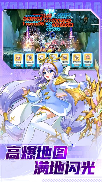 永恒岛0.1折手游下载游戏截图2