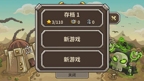 王国保卫战2破解版全英雄无限钻石展示图3