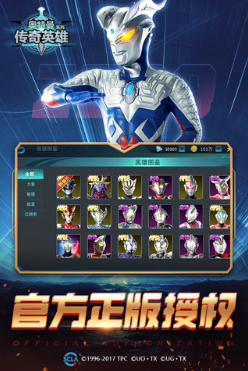 奥特曼传奇英雄破解版无限钻石直接购买全部英雄展示图2