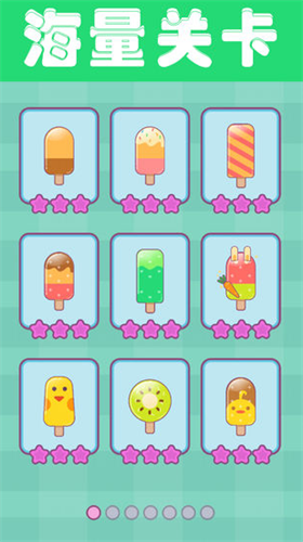 夏日老爹雪糕店中文版展示图3