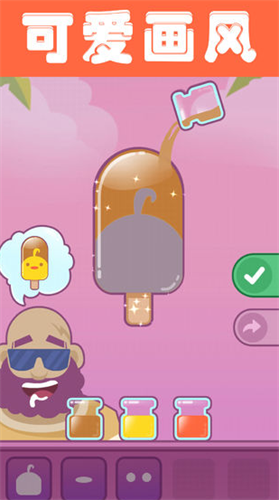 夏日老爹雪糕店中文版展示图2