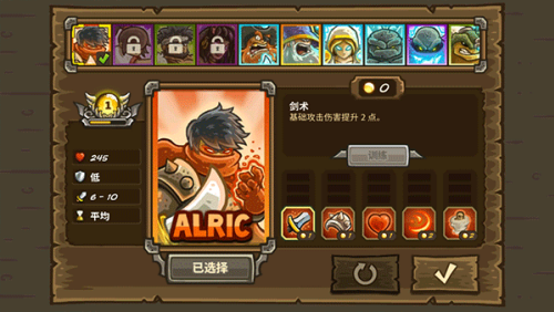 王国保卫战2破解版全英雄无限钻石展示图4