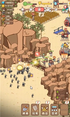 幸存者村庄破解版游戏(内置菜单)最新版展示图4