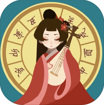 古代人生无限金币无限玉佩 v1.4.108