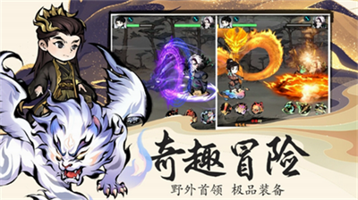 山海北荒卷破解版无限仙玉版游戏截图2