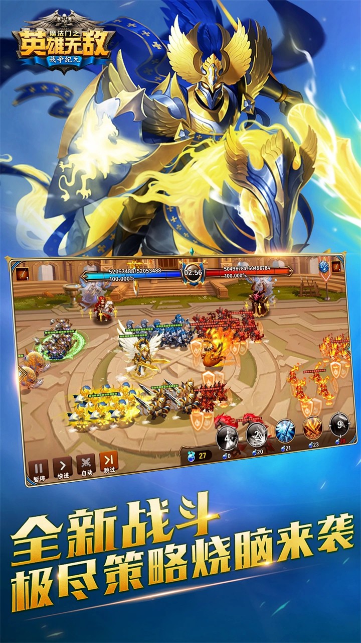 英雄无敌5手机版中文版下载游戏截图2