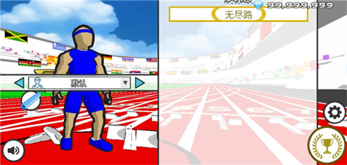 速度之星破解版中文版游戏截图2