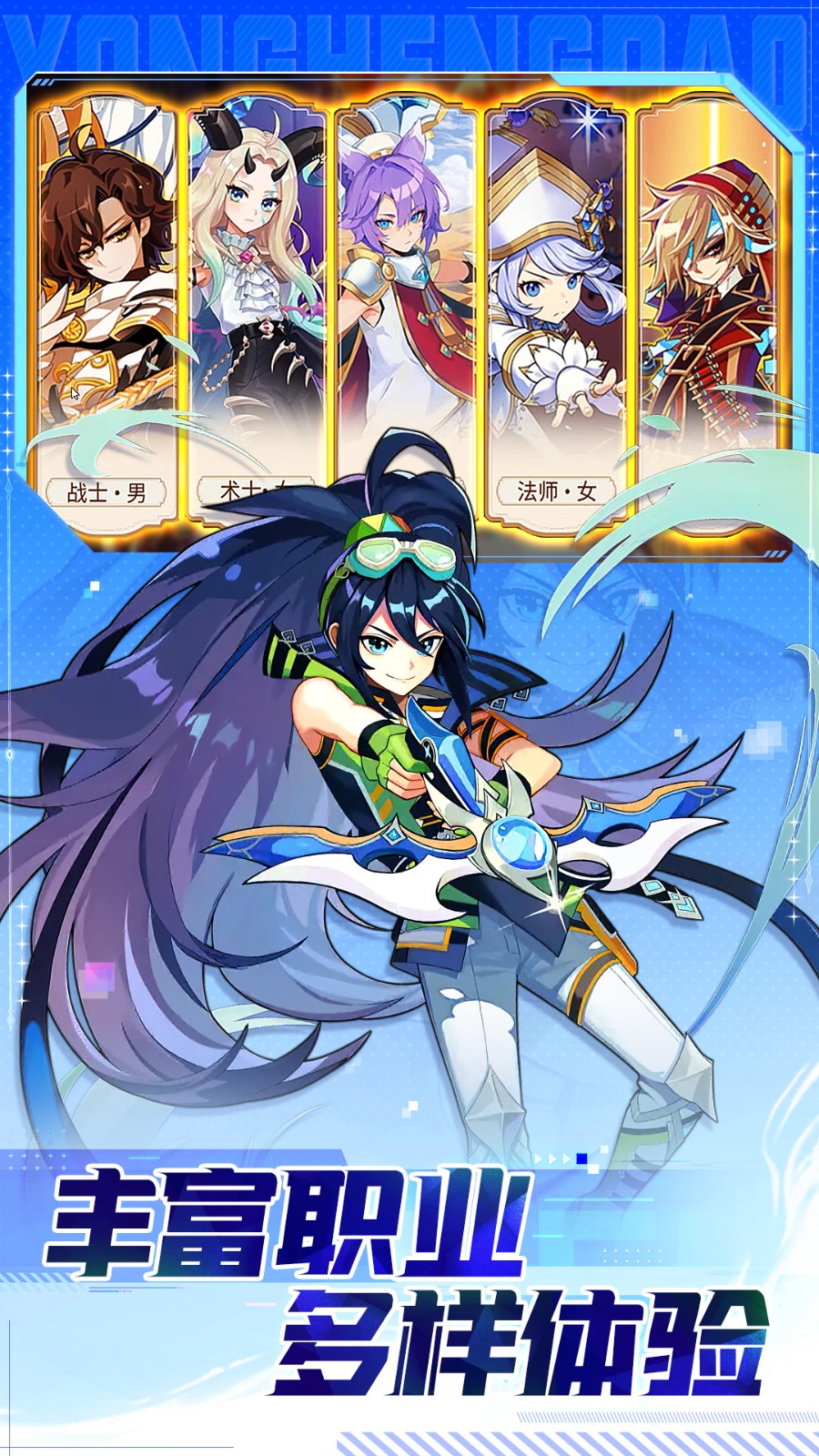 永恒岛鸿蒙版游戏截图4