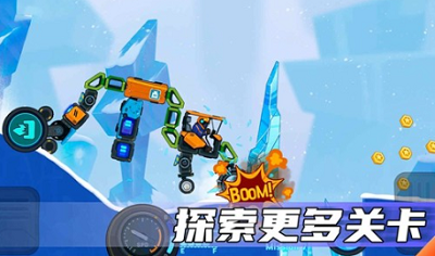 疯狂快车手2破解内置菜单版游戏截图2