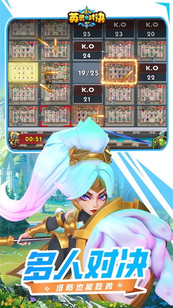 英灵对决游戏截图5