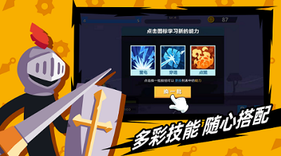 火柴人神射手MoD内置菜单版展示图1