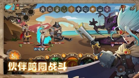 因狄斯的谎言内购版游戏截图2