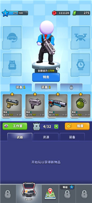 阿尔法小队破解版游戏截图1