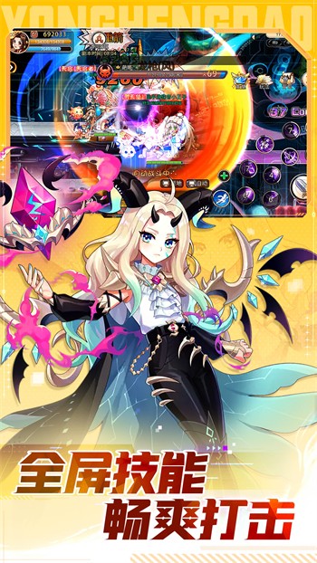 永恒岛0.1折手游下载游戏截图3