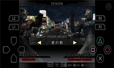 奥特曼格斗进化重生全人物下载游戏截图3