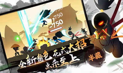 我功夫特牛破解版全武器版展示图2