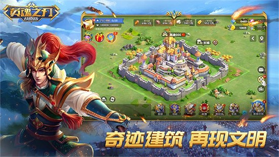 英魂之刃腾讯版游戏截图3