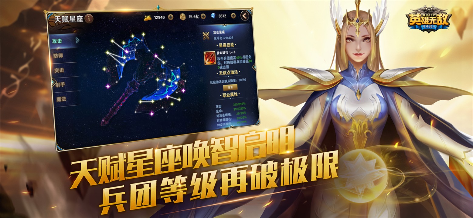 英雄无敌手游单机版游戏截图1