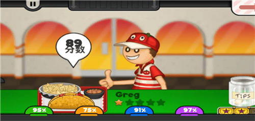 老爹沙威玛免广告全部解锁版展示图2