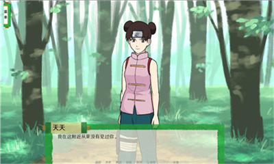 异族崛起4.5汉化破解版游戏截图3