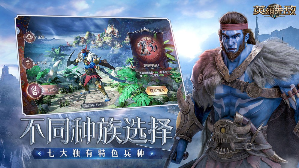 魔法门之英雄无敌游戏截图4