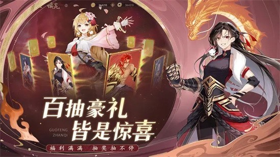 弈山海内购版游戏截图3