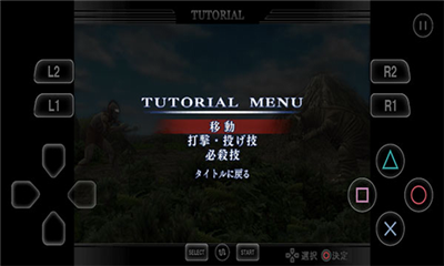 奥特曼格斗进化重生全人物下载游戏截图1