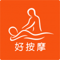 好按摩最新版