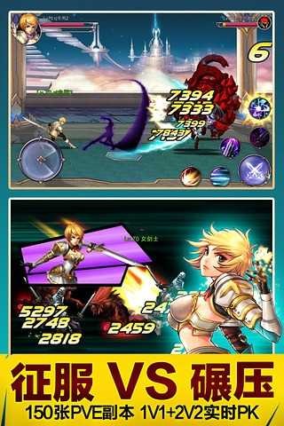 英雄之剑内购版无限金币钻石版