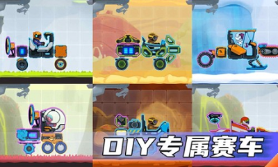 疯狂快车手2破解内置菜单版游戏截图4