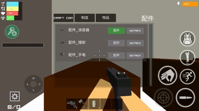 僵尸生存大战内置作弊菜单+无限制造展示图3